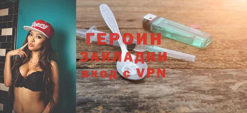 гидра зеркало  Кораблино  ГЕРОИН Heroin  купить наркоту 