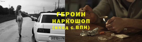 COCAINE Белоозёрский