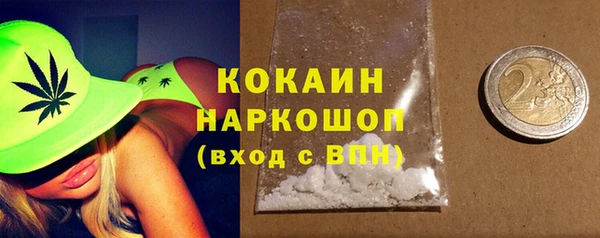 COCAINE Белоозёрский