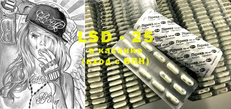 LSD-25 экстази ecstasy  купить наркоту  Кораблино 